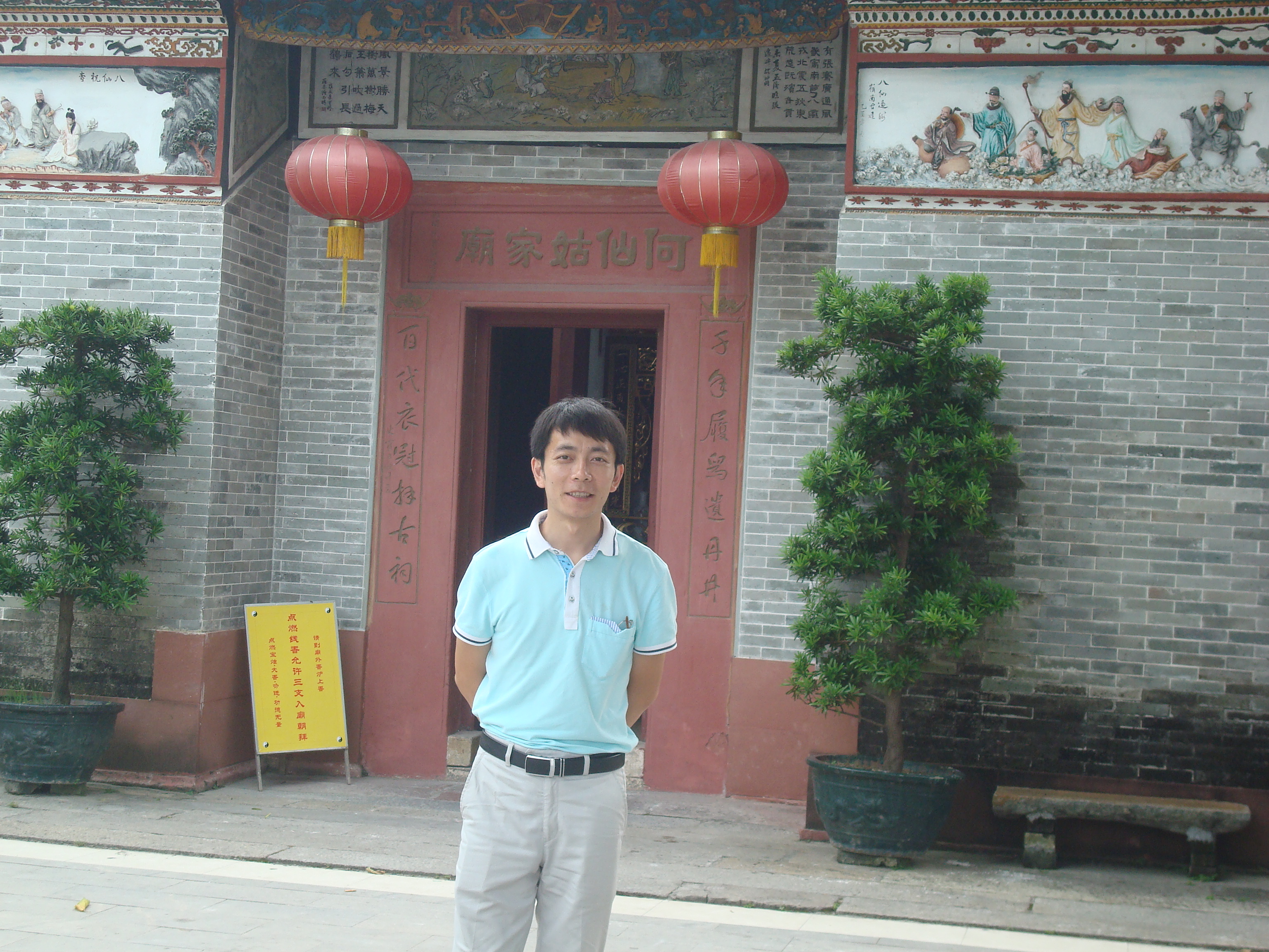 生活照(湖南大学文学院 刘杰).JPG