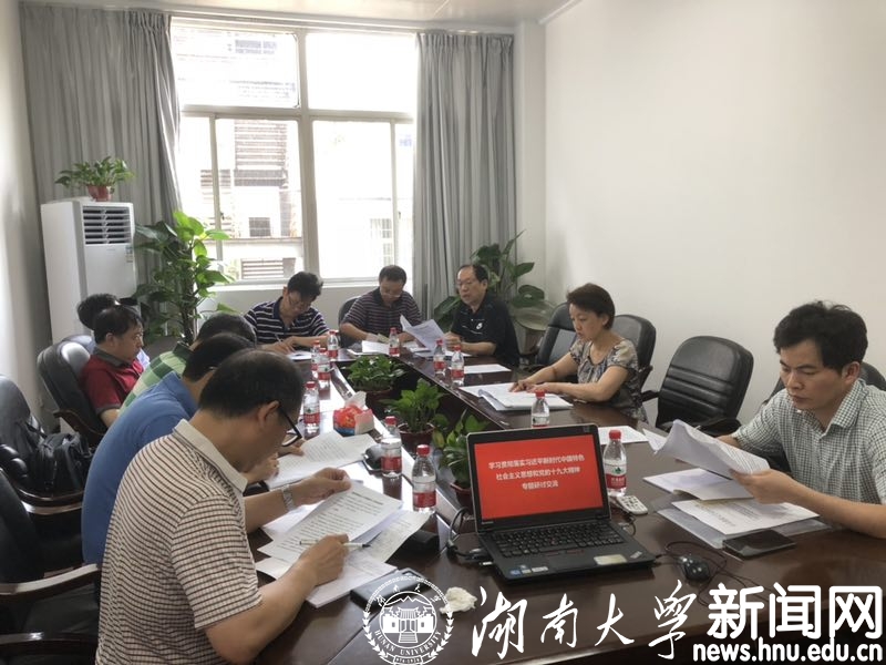 研讨会1.jpg